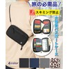 Pablito Passport Case, Neck Hanging, Shoulder Strap, Hand Held, 3-Way,