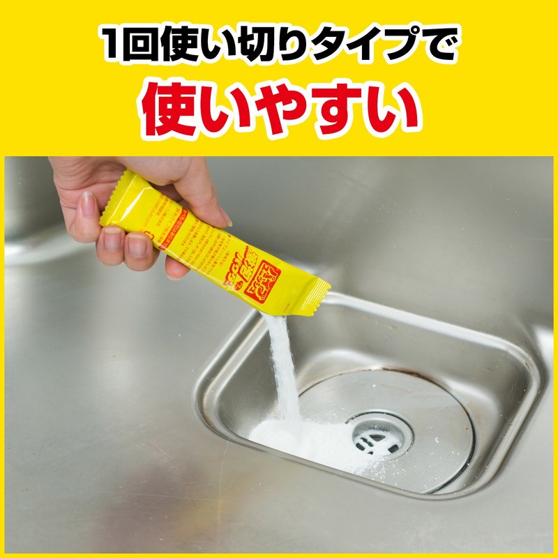 Pipe Unish powder 10packsx5