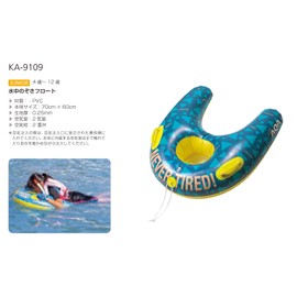 AQA KA-9109 Marine Sports Float for Juniors