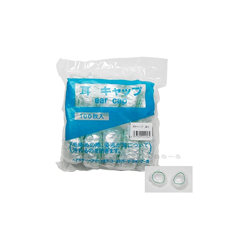 Lily of the Valley Ear Cap, Pack of 100 