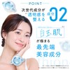 My+cee Missy Platinum Pack of 5 Face Mask, Liposome Vitamin