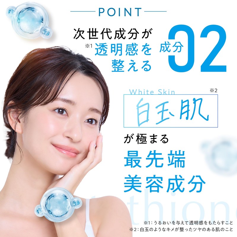 My+cee Missy Platinum Pack of 5 Face Mask, Liposome Vitamin