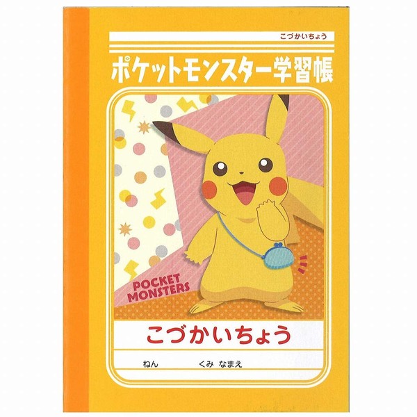 Showa Notebook, Pokémon Study Book, Pocket Money Book, A6 PB-2