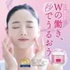 Pure Natural (Pure Natural) Cream Moist Lift 3.5 oz. (100