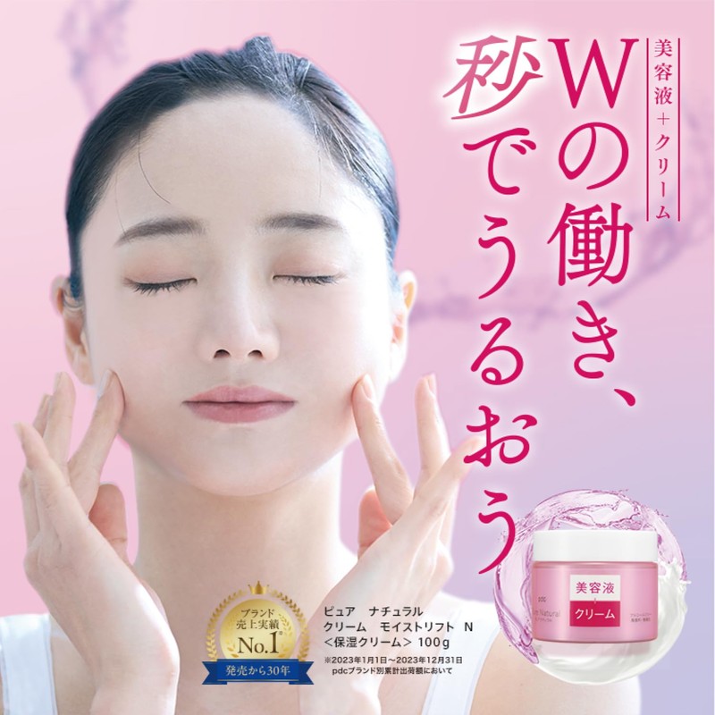Pure Natural (Pure Natural) Cream Moist Lift 3.5 oz. (100