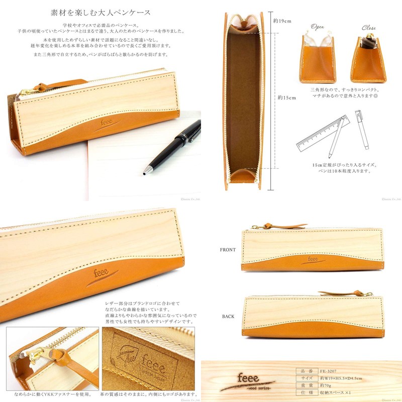Feee FE-3207 Pen Case, Men's, Women's, Genuine Leather, Tochigi Leather