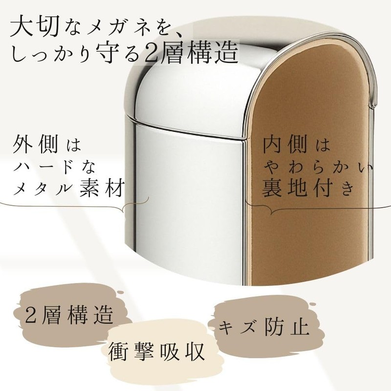 SOCONICA Metal Style Hard Glasses Case, Metal Hard Shell Eyeglass