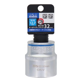 H & H 12.7 mm Square o-rumaitexisoketto 32 mm S4 – 32