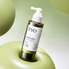 Ryo Root:Gen Root Volume Mist 150ml