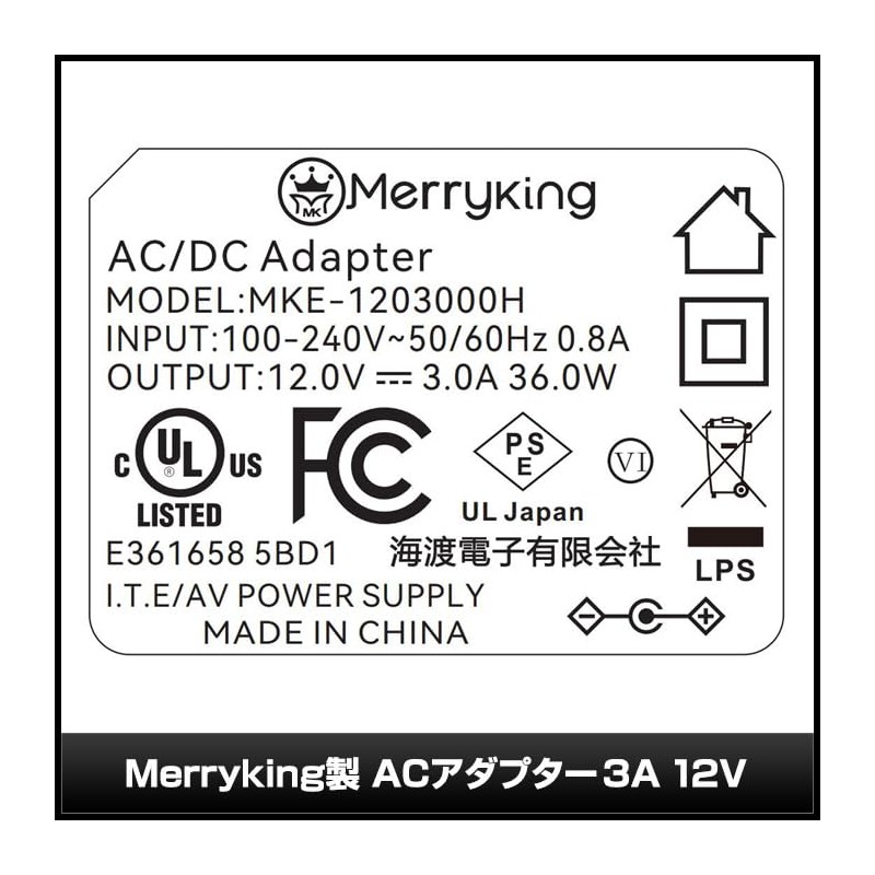 Kaito Denshi AC Adapter PSE Compliant 12V 3A Alligator Clip