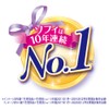 Sofy Hadaomoi Fluffy Type, Especially Large Daytime Use, 260, Includes