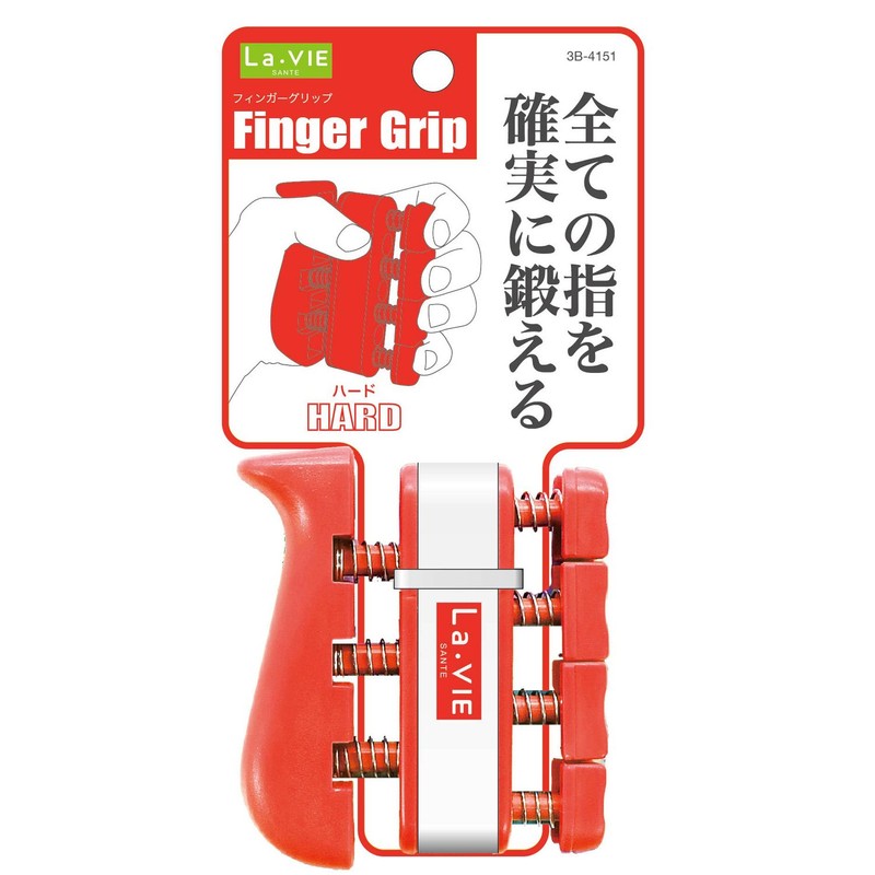 La-VIE(ラヴィ) フィンガーグリップ ハード フィンガートレーナー 指トレーニング器具 3B-4151 【メーカー純正品】