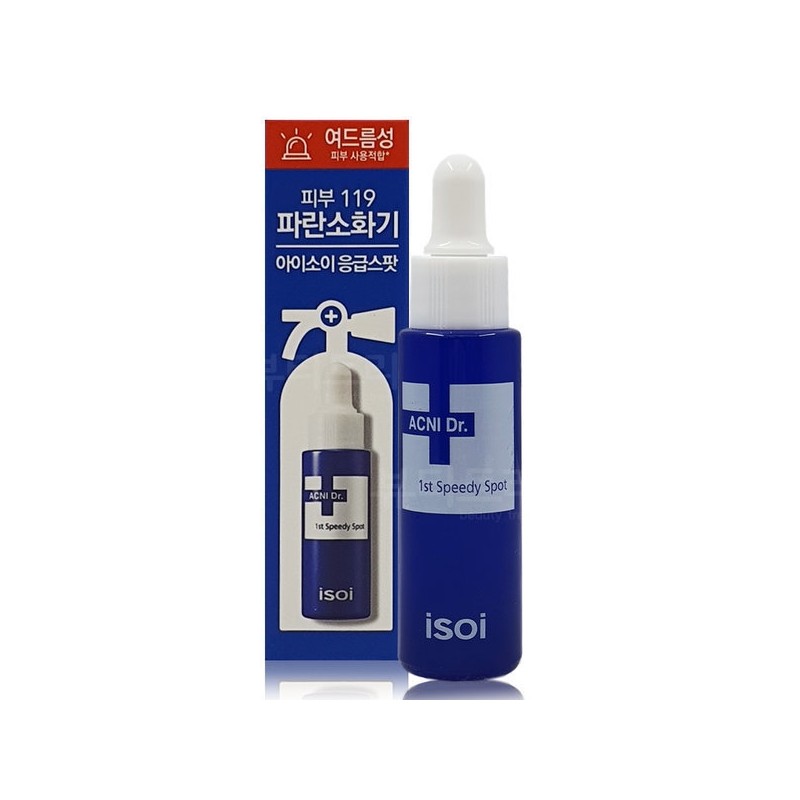 Isoi Acne Doctor First Speedy Spot 14ml / 아이소이 아크니