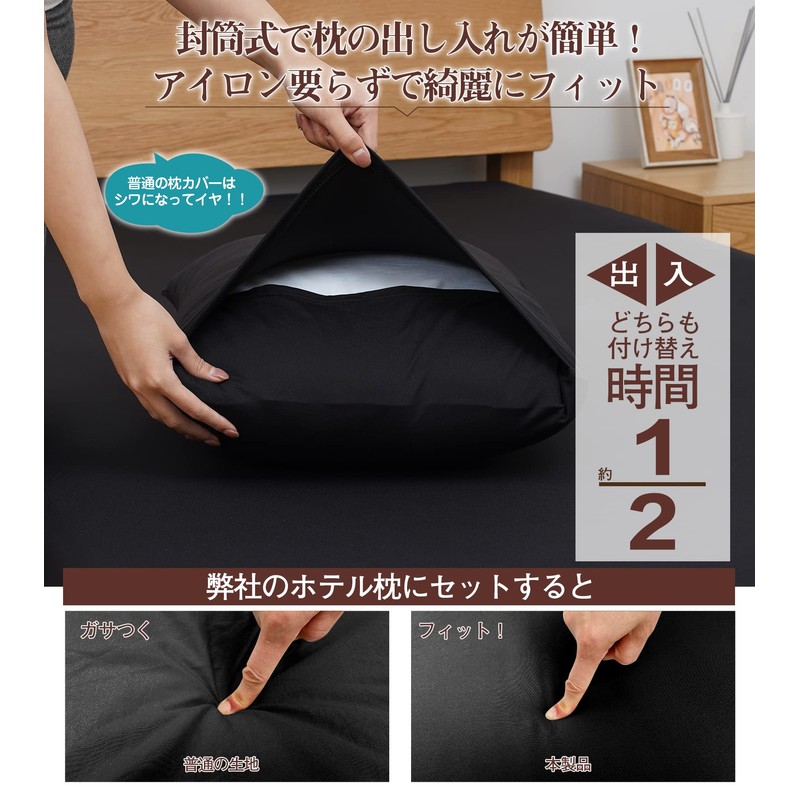 3D Stretchable T-shirt Texture: 2 Piece Set of 2 Pillow