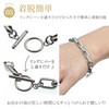 Napist NPB037 Men's Bracelet, Surgical Stainless Steel, Hypoallergenic Pair Accessory,