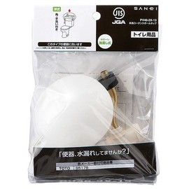 SANEI PV46-2X-13 Toilet Parts Hand Wash Low Tank Ball Tap for Flat Low Tank