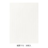 Midori Stationery Write Clean Letter Stationery Thin Ruled 20435006