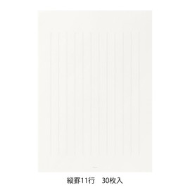 Midori Stationery Write Clean Letter Stationery Thin Ruled 20435006