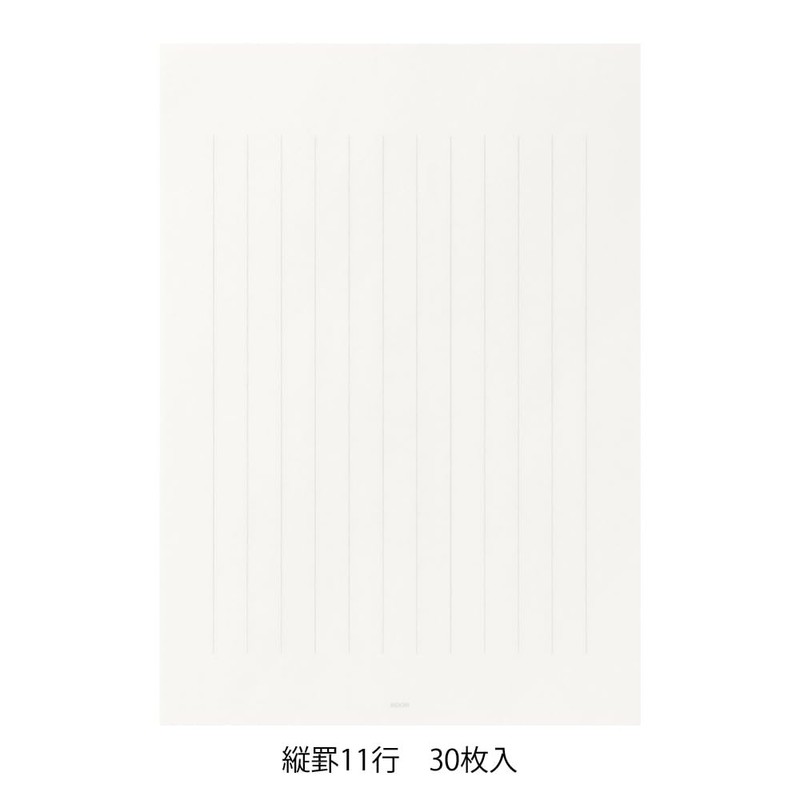 Midori Stationery Write Clean Letter Stationery Thin Ruled 20435006