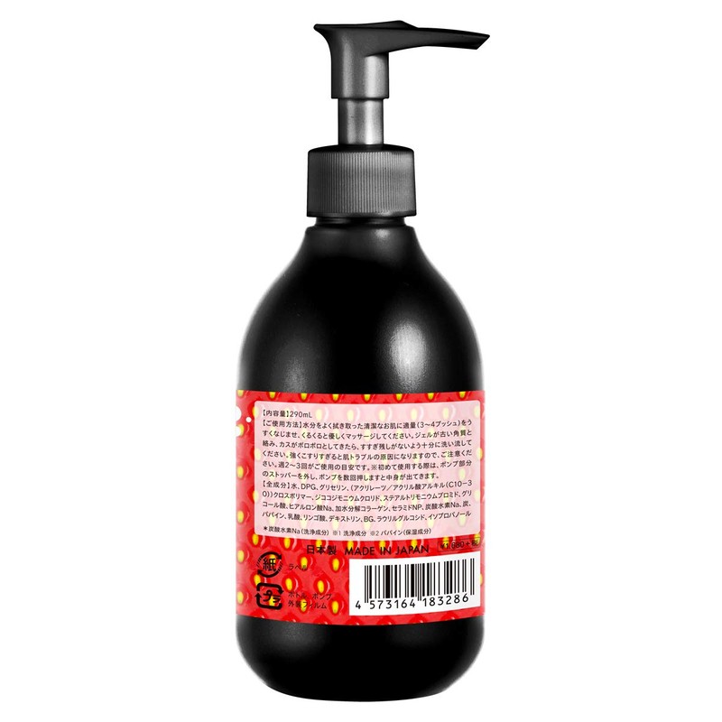NAKUNA-RE JUSO KURO PEELING 9.8 fl oz (290 ml)