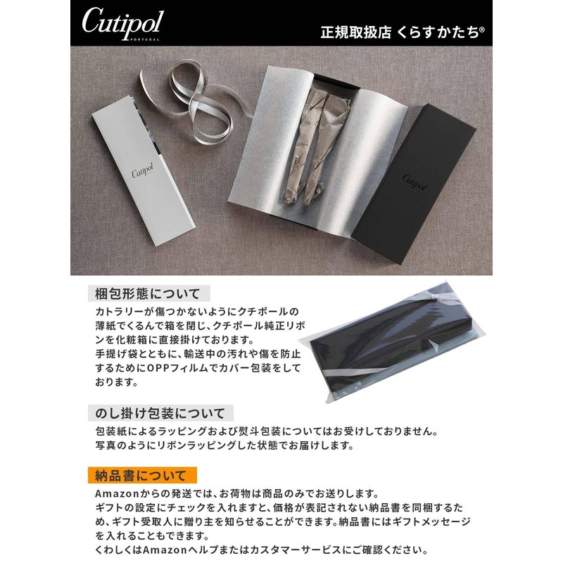Cutipol GOA Warm Gray/Matte Silver Dessert (2 Forks and Spoons)