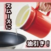 Tamahashi PCL-06W Oil Pot with Activated Carbon 0.7L White