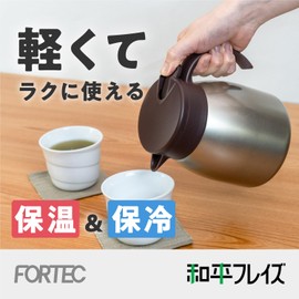 Wahei Freiz Fortec RH-1742 Hot and Cold Insulated Stainless Steel Tabletop Pot 3.3 gal (1 L) Gold Table Pot, Wide Mouth