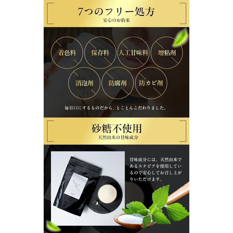 MINAMOTO Hair Protein, Glassfed, Whey Protein, Keratin, Amino Acid Score