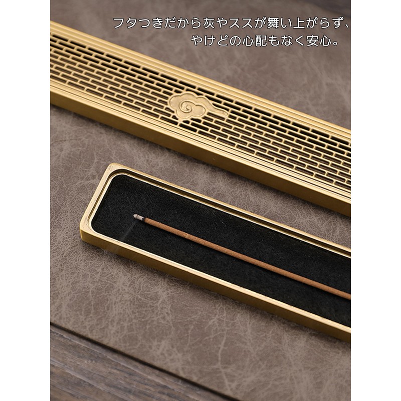 Futupe Incense Burner, Incense Burner, Horizontal Stand, Box Type, Lid