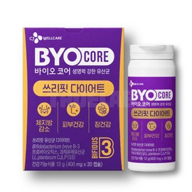 Biocore Three Fit Diet Lactic Acid Bacteria 3 Boxes Bifidus B3 / 바이오코어 쓰리핏 다이어트 유산균 3박스 비피더스B3