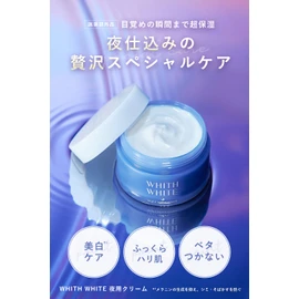 Quasi-drug Phiswhite Moisturizing Cream Whitening Cream Tranexamic Acid Night Use