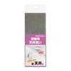 OHE Bath Brush Spare Width 7.0 x Depth 2.8 x