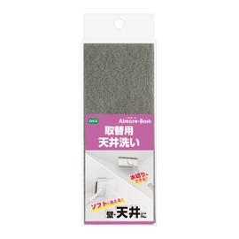 OHE Bath Brush Spare Width 7.0 x Depth 2.8 x Height 1.1 inches (17.7 x 7 x 2.7 cm) Armore Bath Replacement for Ceiling Wash Bath Cleaning White