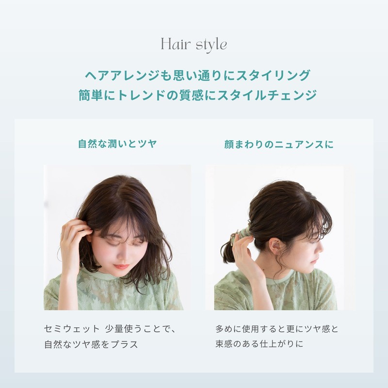 Nanakostar LEA Hair Balm, 1.6 oz (45 g), Styling, Shea