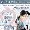 (Cool Ring for Kids/Kids) Cooling Ring, Neck Cooler, Ice Cooler,