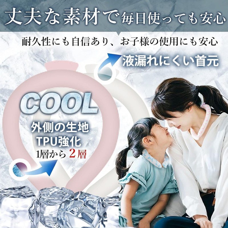 (Cool Ring for Kids/Kids) Cooling Ring, Neck Cooler, Ice Cooler,