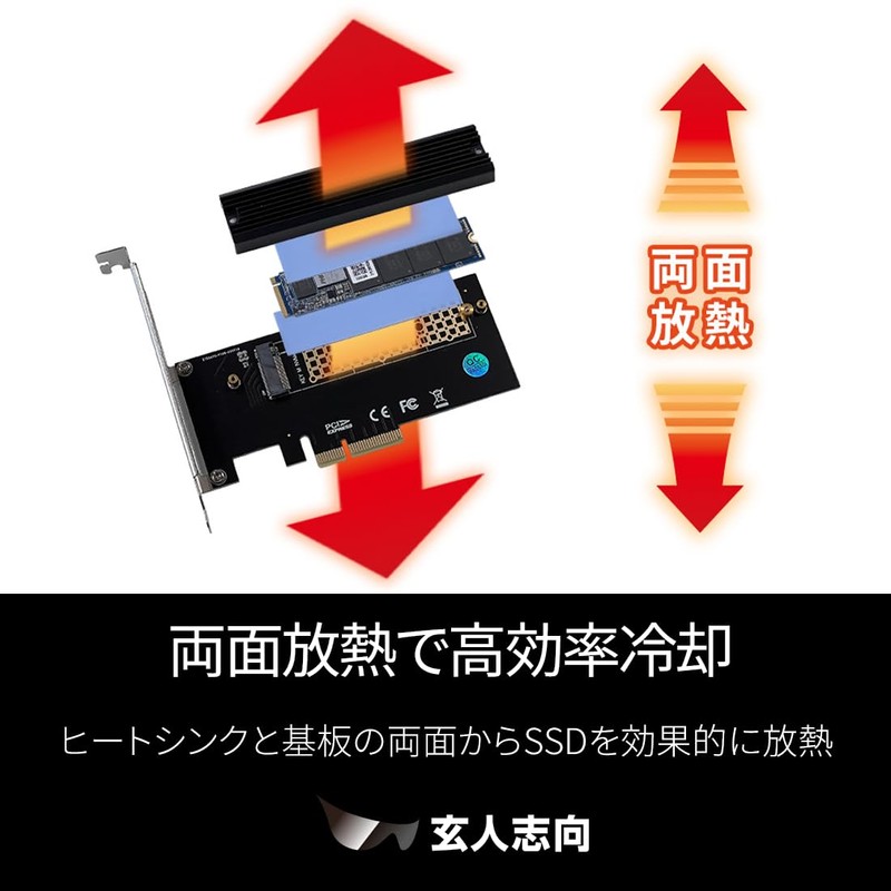 M.2H-PCIE M.2 NVMe SSD to PCI Express x4 Connection Conversion