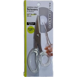 Stainless Steel Multi-Purpose Scissors, Cut CDs, Cash Cards, Credits, Cards, Cards, Prevents Information Leakage, Color Not Available