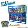 Bandai Kamen Rider Gatchard DX Gatchan Collection Panel