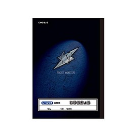 Showa Notebook, Pokémon, For Boys, Simple Design, Jiyucho, Simple