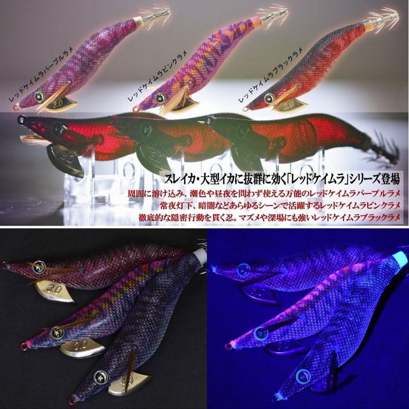 Tsuriken Egista Shallow No. 3 S-22 Keimura Pink Lamé