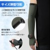 PIROXIS Arm Cover, Men's, Summer, Arm Cover, UPF 50+, Protects