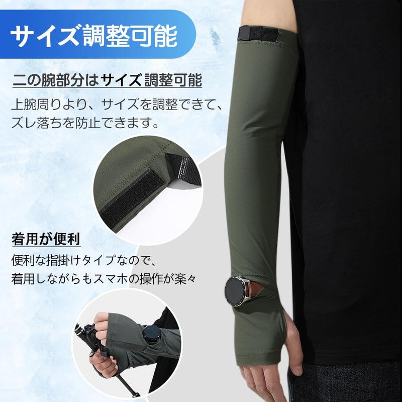 PIROXIS Arm Cover, Men's, Summer, Arm Cover, UPF 50+, Protects