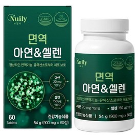 Newily Immune Zinc Selenium Normal Immune Function Cell Protection Antioxidant, 1 pack, 60 tablets / 뉴일리 면역 아연 셀렌 정상적인 면역기능 세포보호 항산화, 1개, 60정