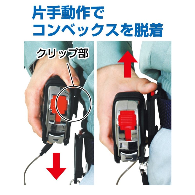 シンワ測定(Shinwa Sokutei) ベルトホルダーA 80825