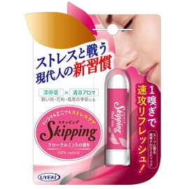 UYEKI Skipping Floral Mint Scent, Pack of 1