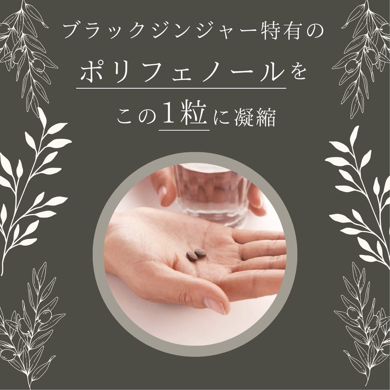 Ruam Ruam(ルアンルアン) ロイヤルブラックジンジャー EX150 60粒 (1カ月分) 貴重な黒しょうがで運動をサポート ポリメトキシフラボン配合 クラチャイダムサプリ