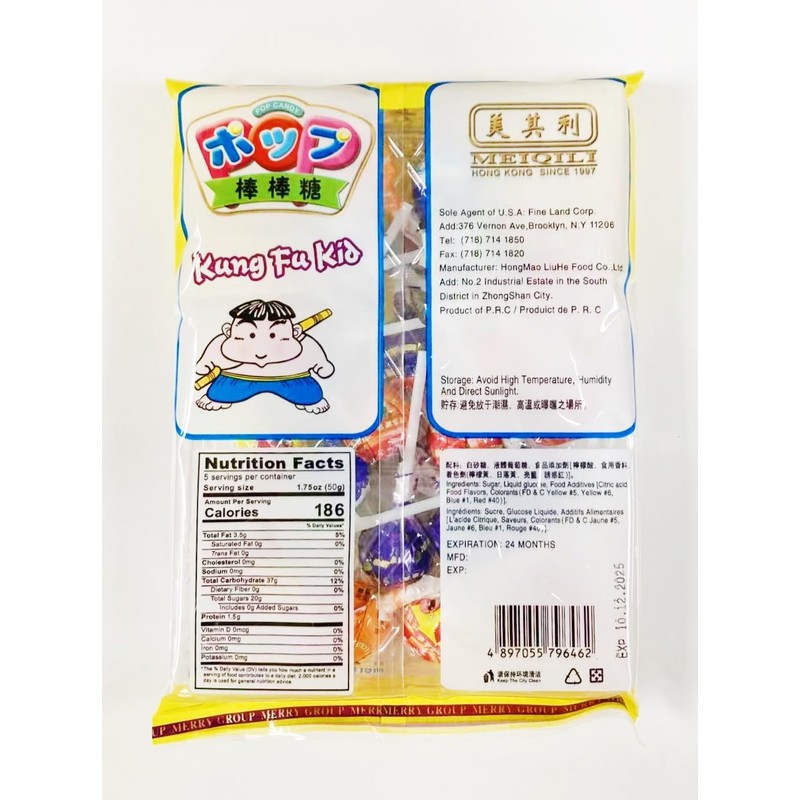 Kung Fu Kid Pop Candy Lollipops, Assorted Flavors, 8.8 oz,