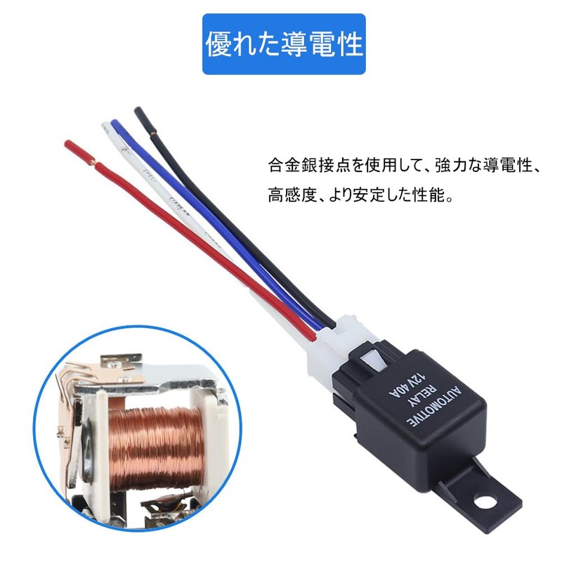 Relay Set of 2 12V 40A 4 Pole Relay Car