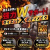 HMB 100,000 mg Creatine, Made in Japan, 36 Day Work,